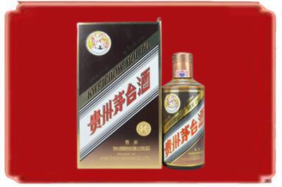 沧州市新华烟酒回收彩釉茅台酒.jpg